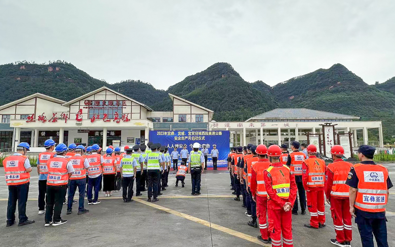 图3：山东高速四川发展公司召开安全生产月启动仪式.jpeg