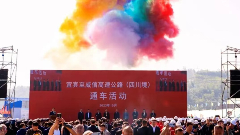 微信图片_20231029182200.jpeg