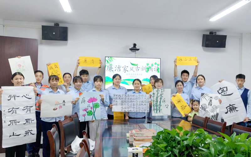 宜彝高速复兴收费站书廉画廉，将廉节文化入脑入心2.jpeg