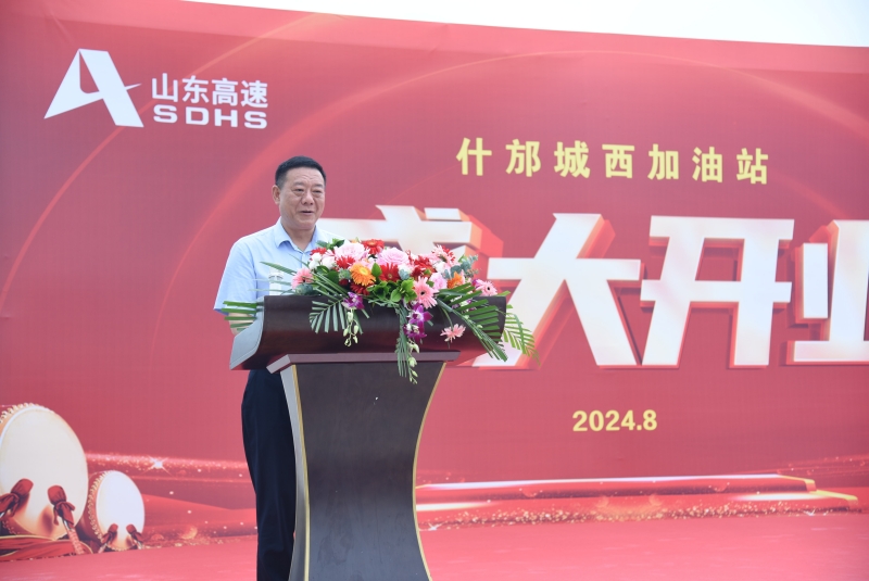 李董事长讲话_副本.jpg