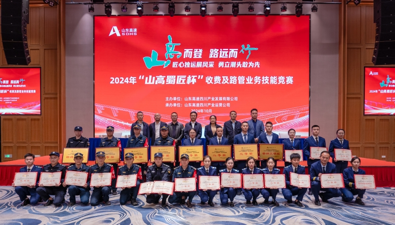获奖合影-800.jpg