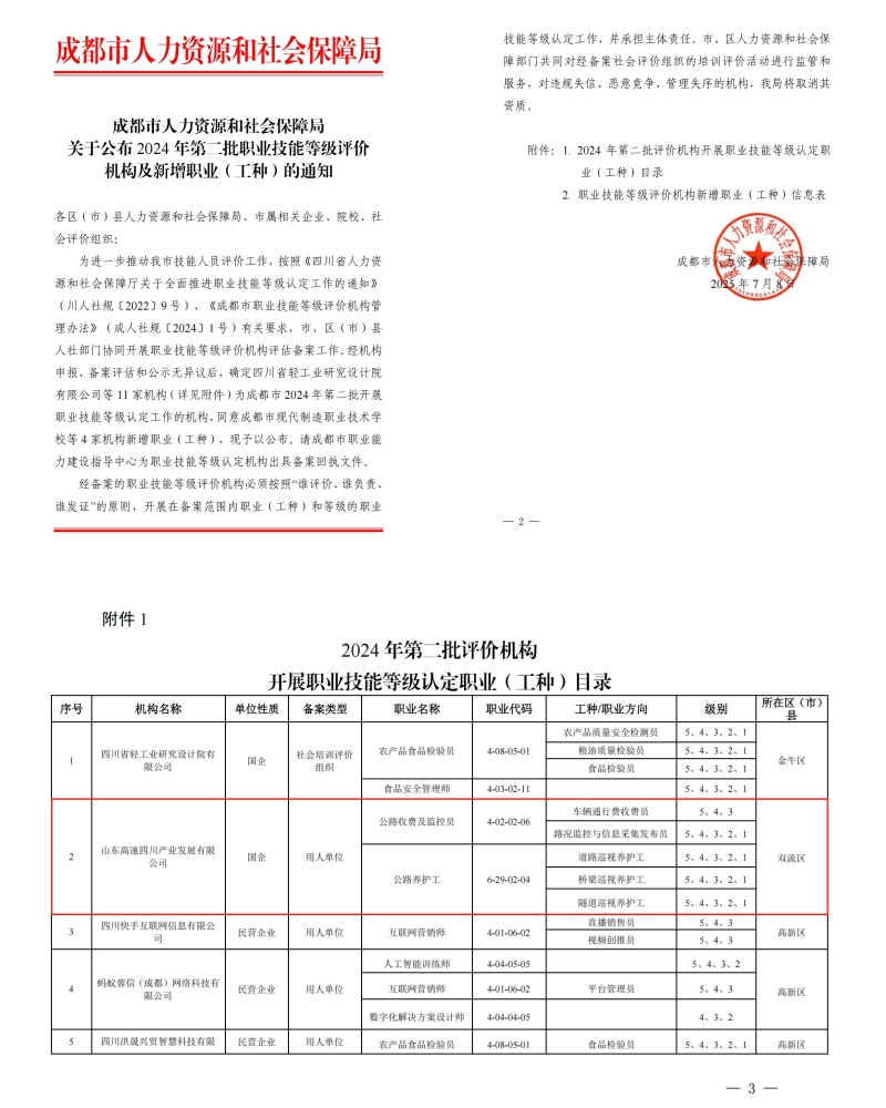 拼图_800.jpg
