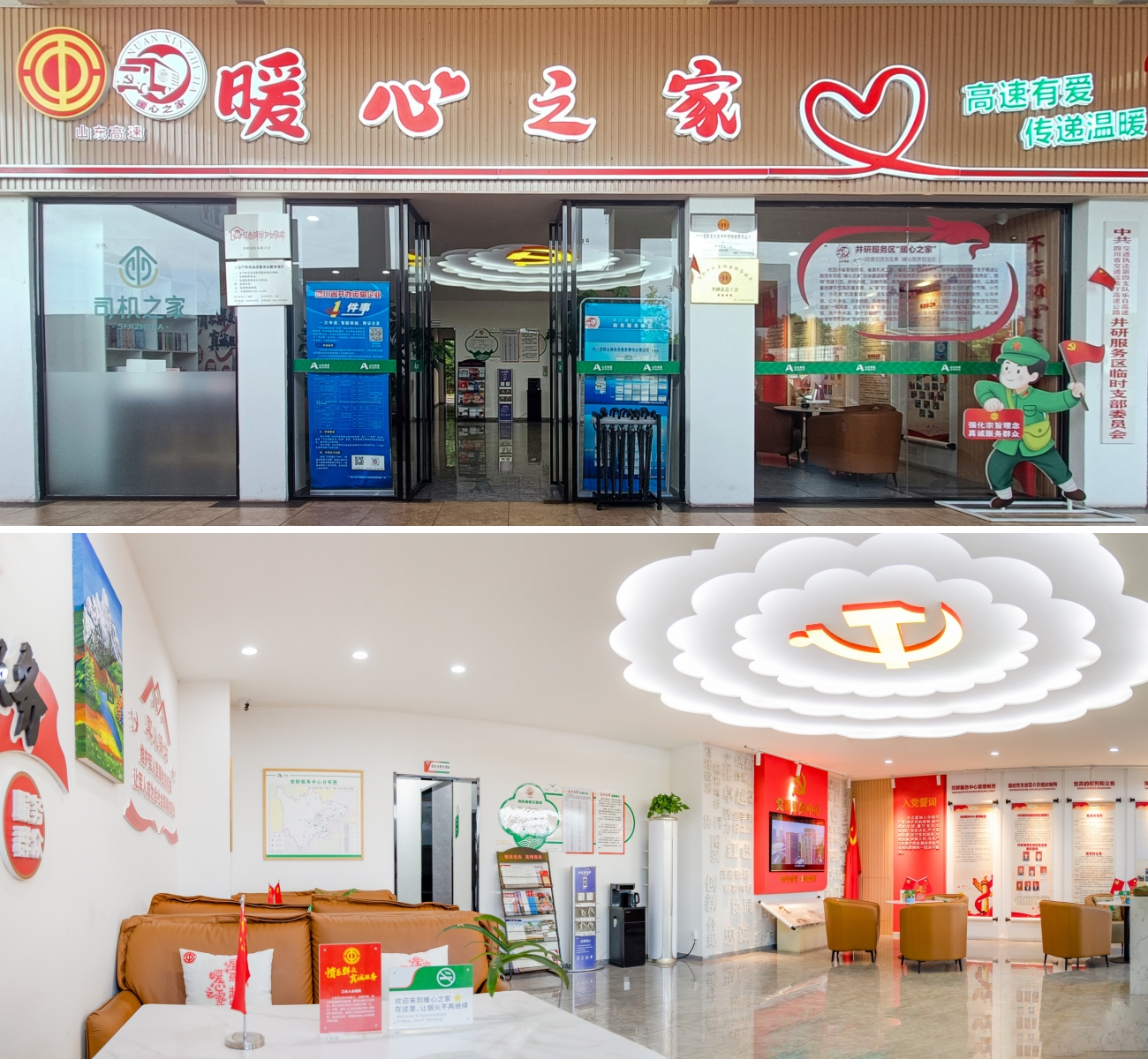 拼图1.jpg