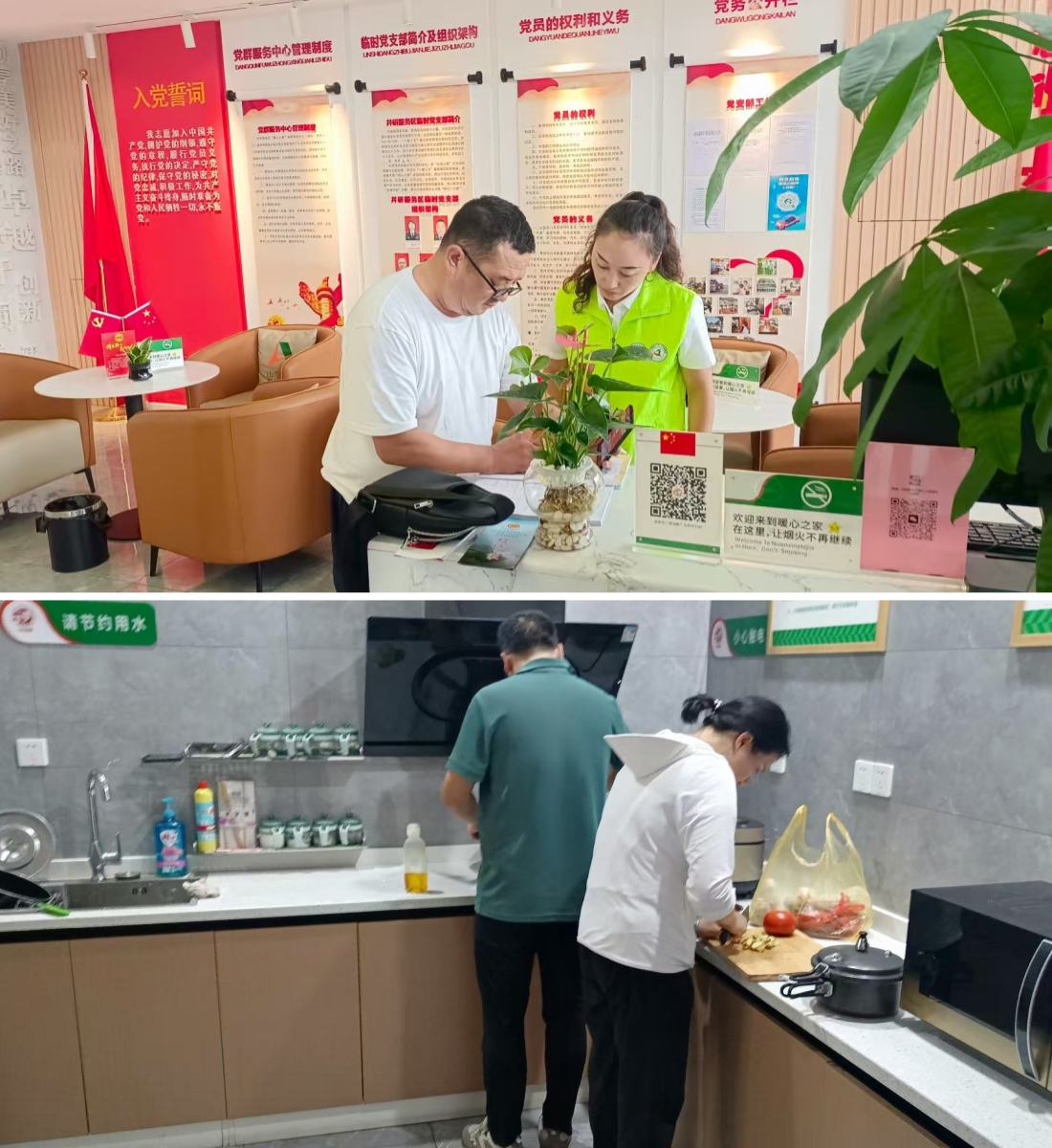 拼图2.jpg