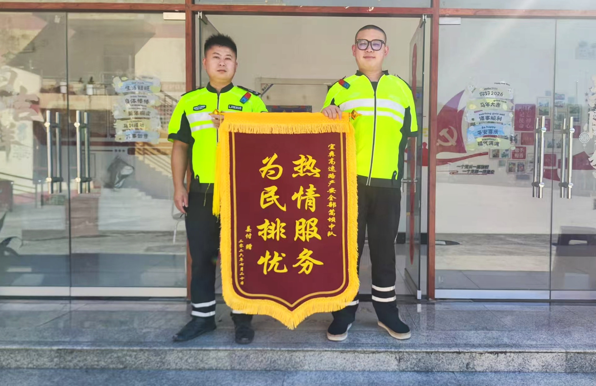 锦旗.jpg